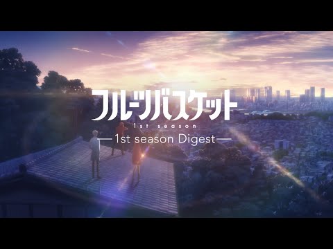 「フルーツバスケット」2nd season 2020年春放送決定記念スペシャルPV