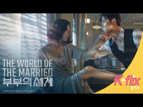 The World of the Married | Trailer | Watch Free on iflix