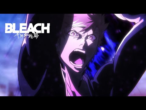 TVアニメ『BLEACH 千年血戦篇』ティザーPV／２０２２年１０月放送開始