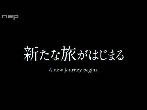 アニメ『不滅のあなたへ Season 2』TO YOUR ETERNITY 番組PV【2022年秋放送開始】