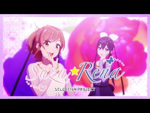 【セレプロ】B.B./Suzu☆Rena【TVアニメ「SELECTION PROJECT」大好評放送中！】