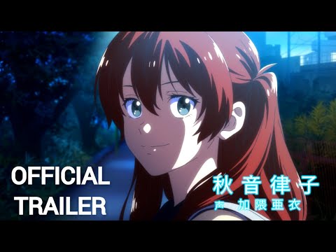 Blue Orchestra - Official Trailer 2