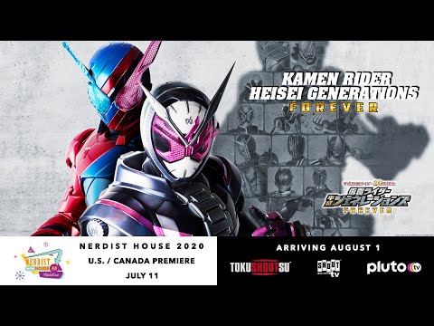 Kamen Rider Heisei Generations Forever (2018) - Official Trailer (HD)
