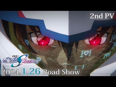 Mobile Suit Gundam SEED FREEDOM 2nd Trailer