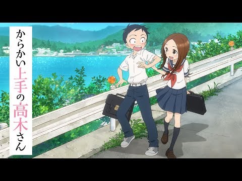 KARAKAI JOZU NO TAKAGI-SAN - Official Preview