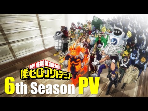 『僕のヒーローアカデミア』TVアニメ第6期PV／ヒロアカ6期 2022年秋放送決定