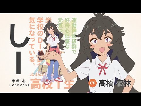 Do It Yourself!! - Anime ganha novo vídeo e arte promocional