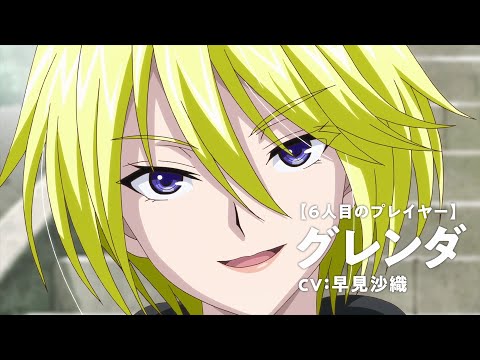 アニメ「100万の命の上に俺は立っている」第2シーズンPV3