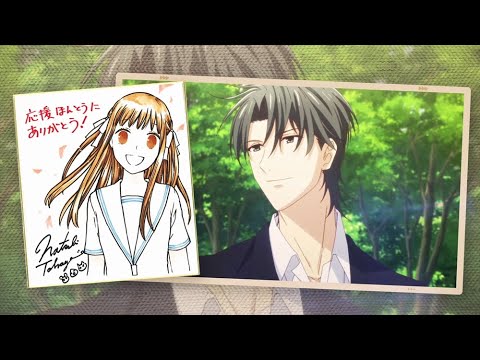 TVアニメ「フルーツバスケット」放送終了記念サンクスムービー