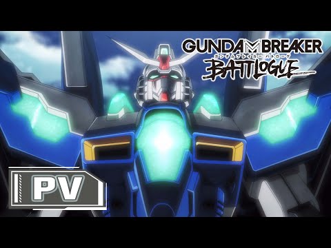 &quot;Gundam Breaker Battlogue&quot; PV