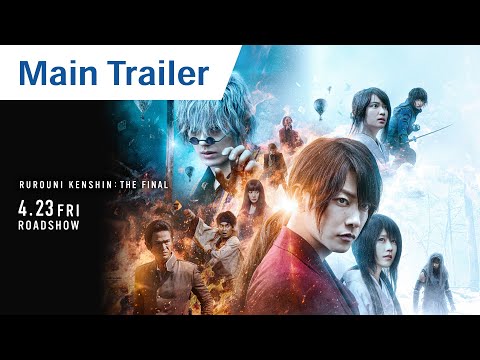 RUROUNI KENSHIN: THE FINAL – Official Main Trailer