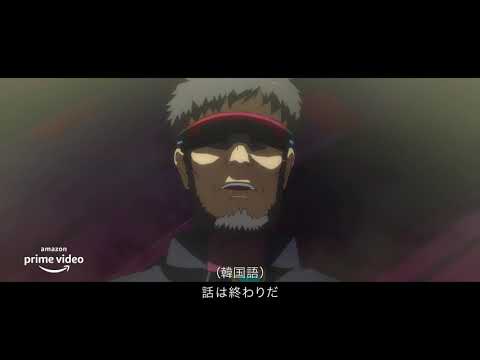 【11言語版 名場面集】『ヱヴァンゲリヲン新劇場版』シリーズ｜Amazonプライムビデオ