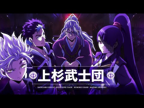 TVアニメ「オリエント」淡路島激闘編＜上杉武士団PV＞【2022年7月放送開始!!】