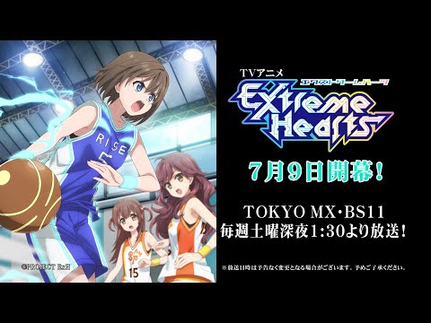 TVアニメ「Extreme Hearts」｜葉山陽和(CV.野口瑠璃子)キャラクターPV｜7/9(土)放送開始
