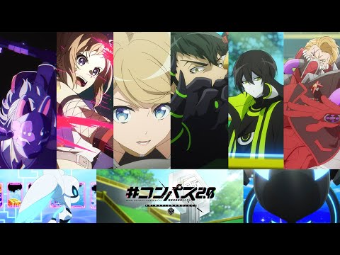 【#コンパスアニメ】アニメーションプロジェクトPV第２弾！