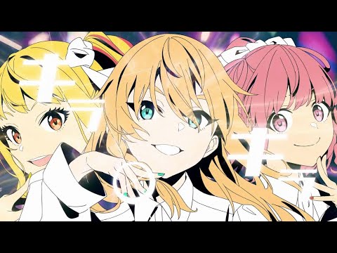 【リリックビデオ】FiRST STEP / FFF(フライ)【シャインポスト】