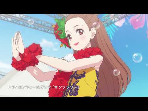 主題歌はフィロソフィーのダンス！映画『フラ・フラダンス』予告