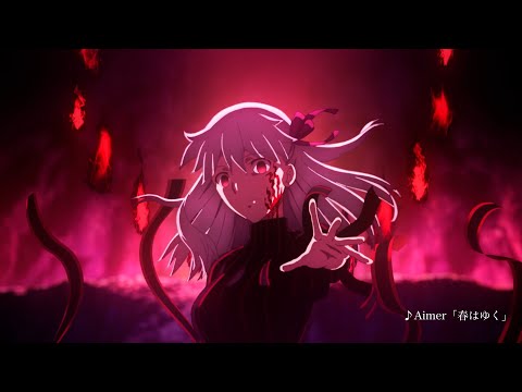 劇場版「Fate/stay night [Heaven’s Feel]」Ⅲ.spring song 特報第2弾│2020年3月28日（土）公開