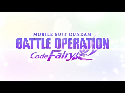 MOBILE SUIT GUNDAM BATTLE OPERATION Code Fairy - Teaser Trailer