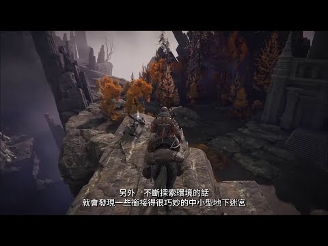 New Elden Ring Footage from Taipei Game Show (Compilation)