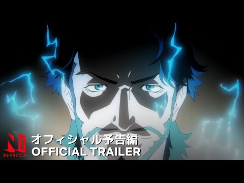 Super Crooks | Official Trailer | Netflix Anime