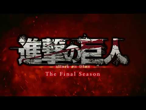 TVアニメ「進撃の巨人」The Final Season完結編（後編）告知映像