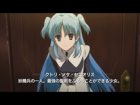 TV Anime「Shuumatsu Nani Shitemasu ka? Isogashii desu ka? Sukutte Moratte Ii desu ka?」PV