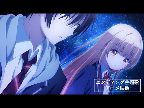 『お隣の天使様』ED映像／ED主題歌「小さな恋のうた」椎名真昼(CV.石見舞菜香)