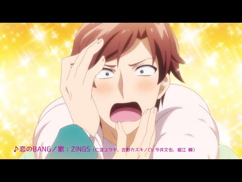 【22年夏放送！】TVアニメ「神クズ☆アイドル」ティザーPV