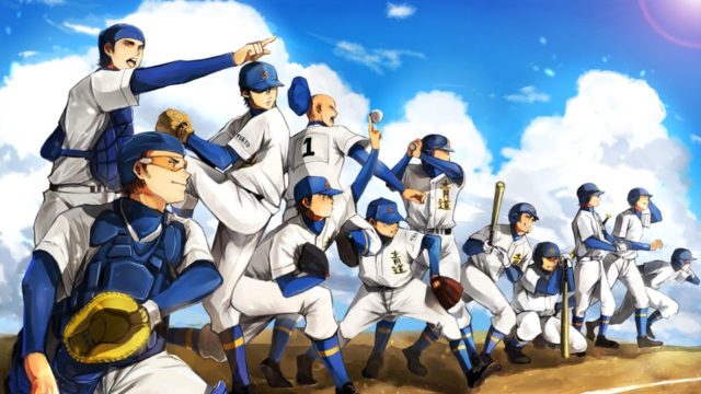Did Seidou High School ever reach and win the Nationals?