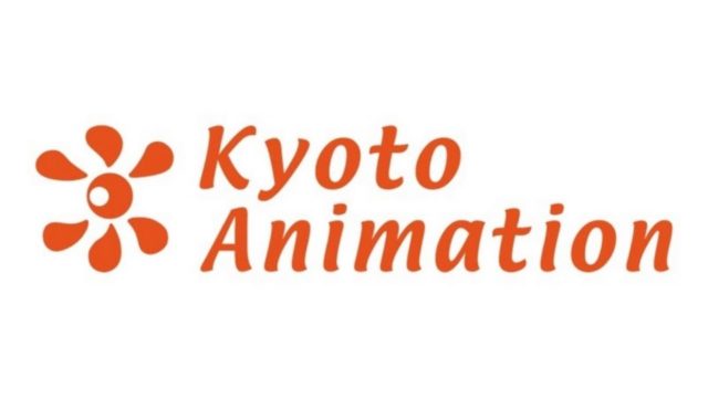 京都アニメーション賞がキャンセルされました