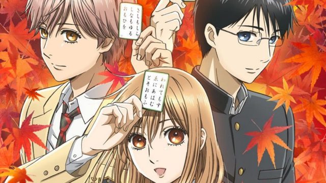 Chihayafuru Temporada 3 oficialmente licenciado pela Sentai Filmworks