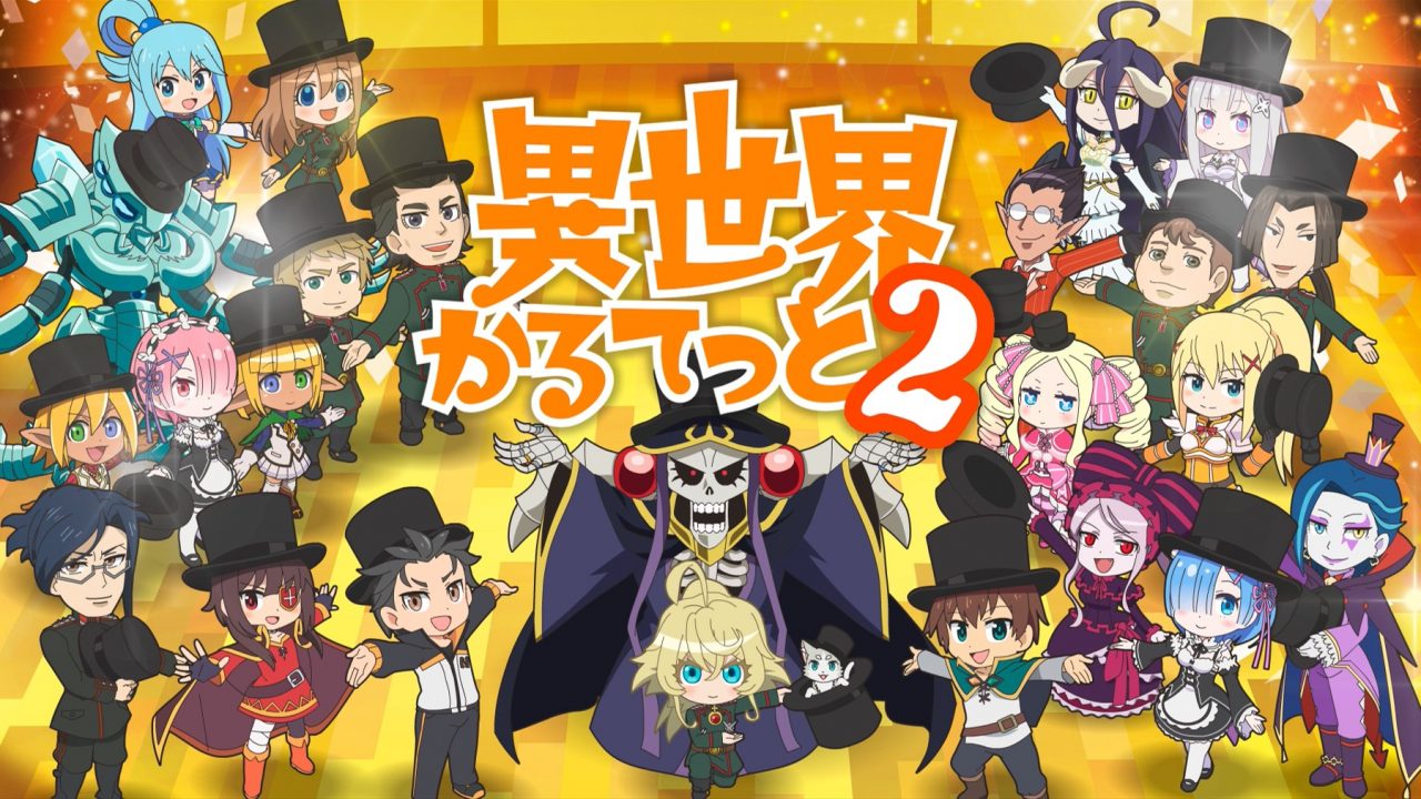 Atualizações do anime Isekai Quartet 2 – data de lançamento e capa da música tema