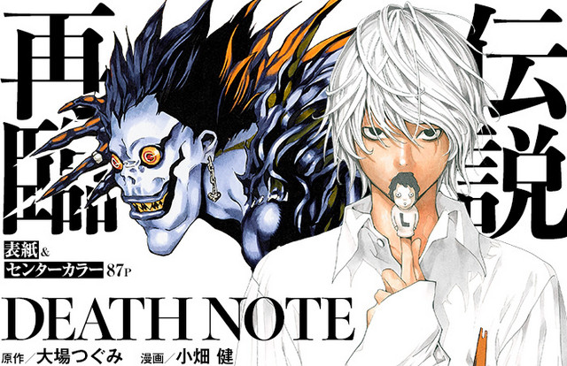 Kapitel „Death Note Revival“ – Erscheinungsdatum und Key-Visual-Cover
