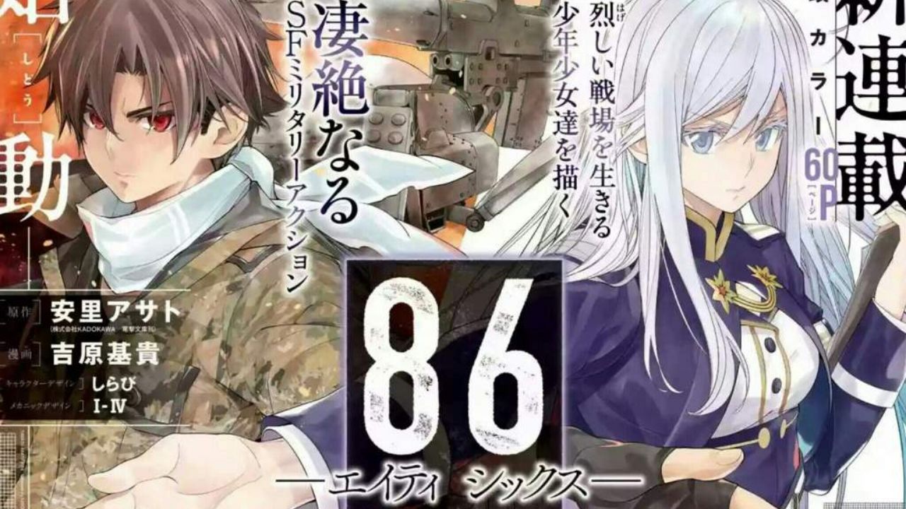 ’86’ Light Novel TV Anime – Announcement, Release Date, Key Visual, Trailer & Other Updates cover