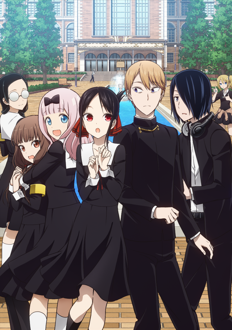 kaguya-sama love is war season 2