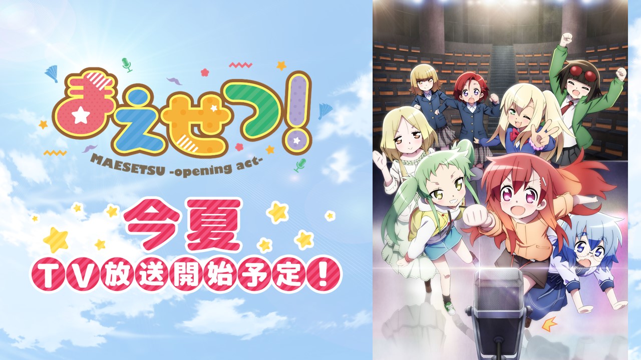 Maesetsu!: Opening Act – Erscheinungsdatum der ersten Staffel, Trailer und andere Updates