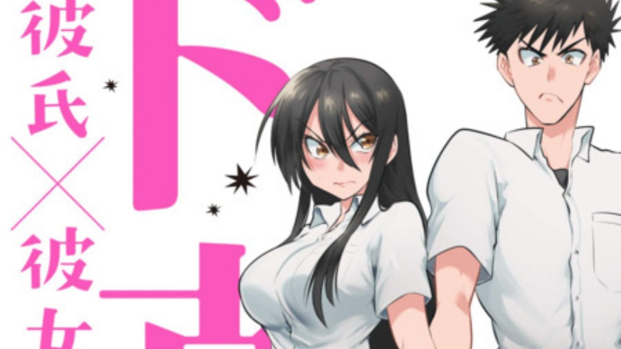 Manga Club Will Be Merging With Takeshobo’s Manga Life Very Soon cover