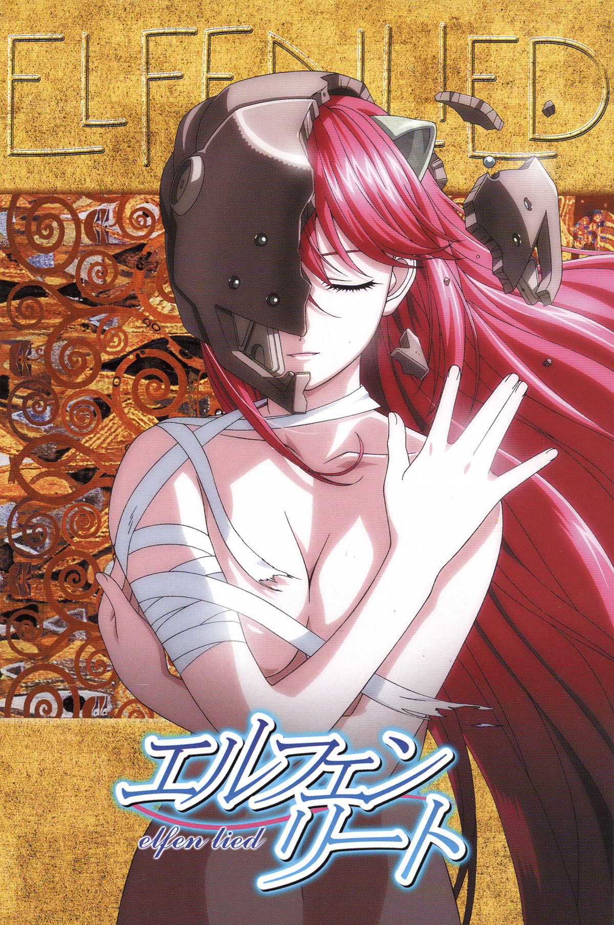 Watch Guide Of Elfen Lied 