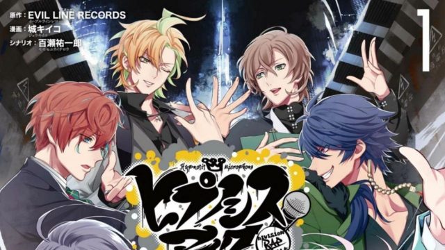 Hypnosis Mic-Division Rap Battle October Release, Info & More