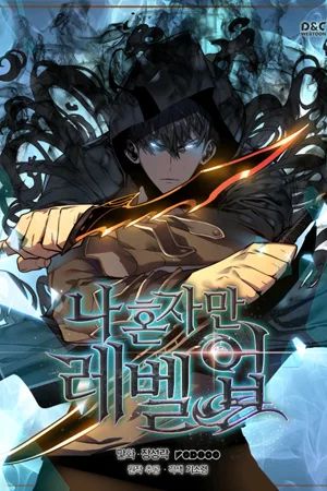 Solo Leveling Webtoon Staffel 2