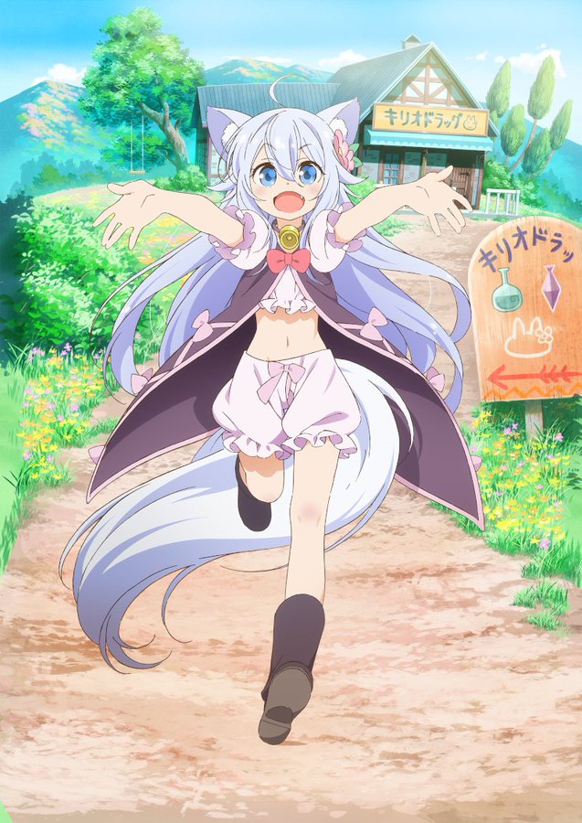 Cheat Kusushi no Slow Life TV Anime Announced