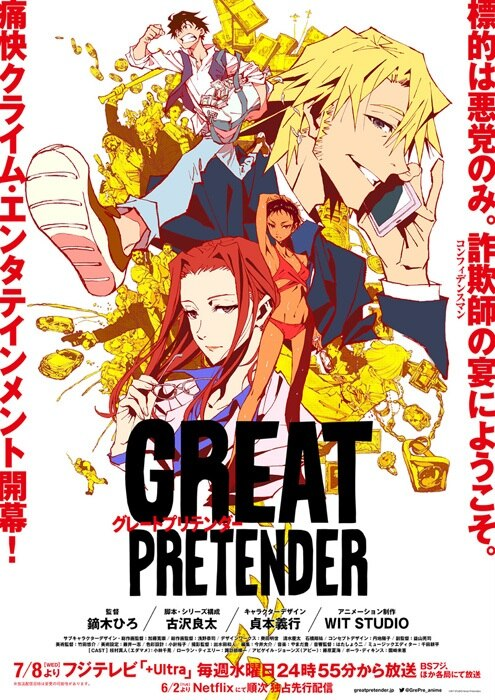 Great Pretender is streaming worldwide, outside of Japan 