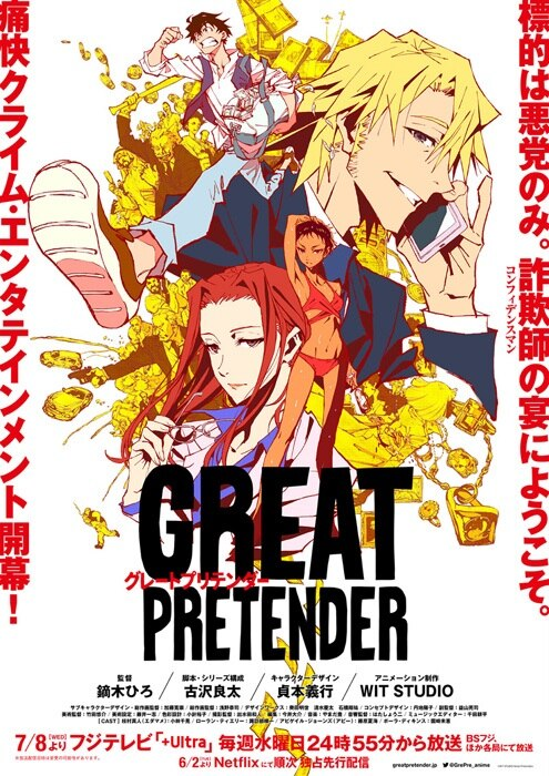 Großartiges Pretender Key Visual