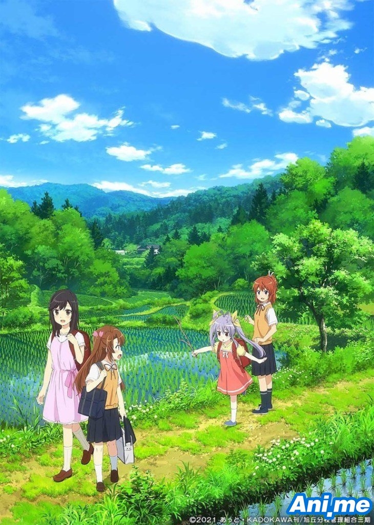 Temporada 1 del anime televisivo no biyori: fecha de lanzamiento, tráiler, visual