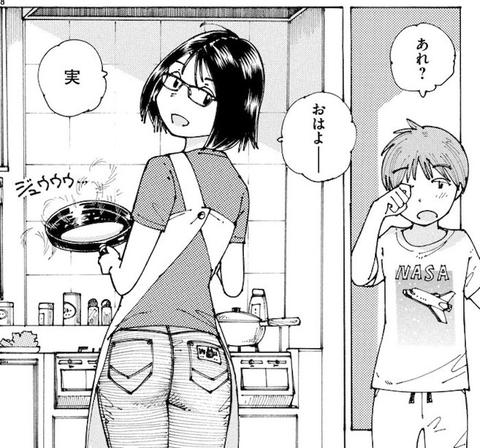 Okumo-chan Flashback Manga de Riichi Ueshiba termina en junio