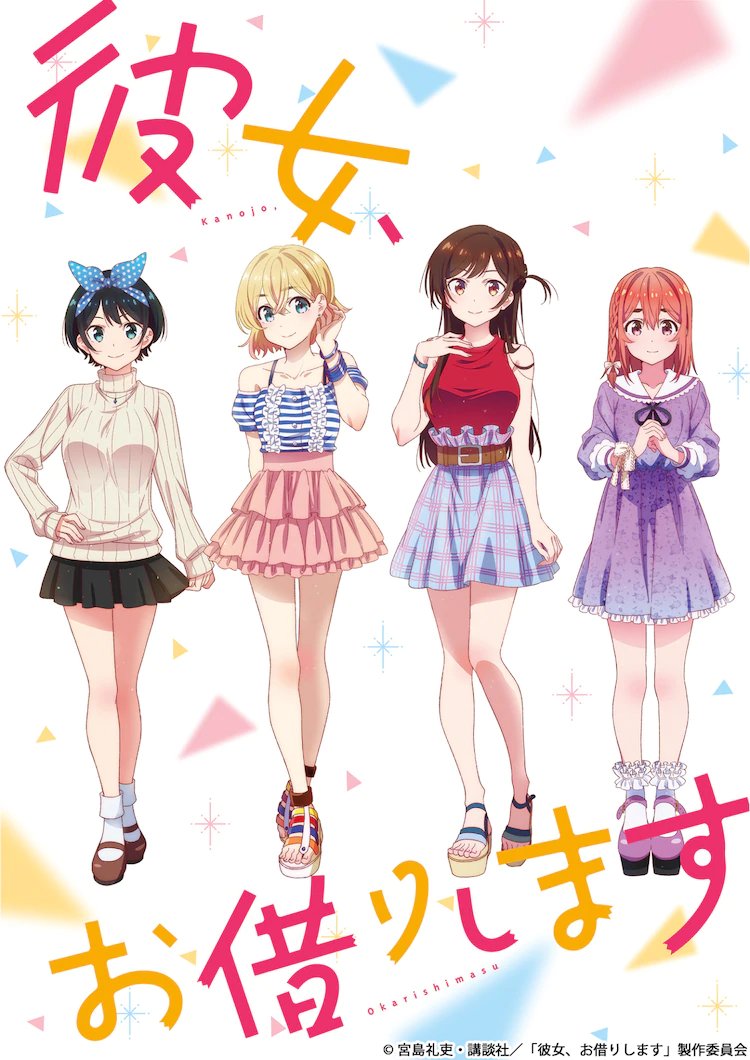 Kodansha's Rent-A-Girlfriend Anime Home Release Format Announced