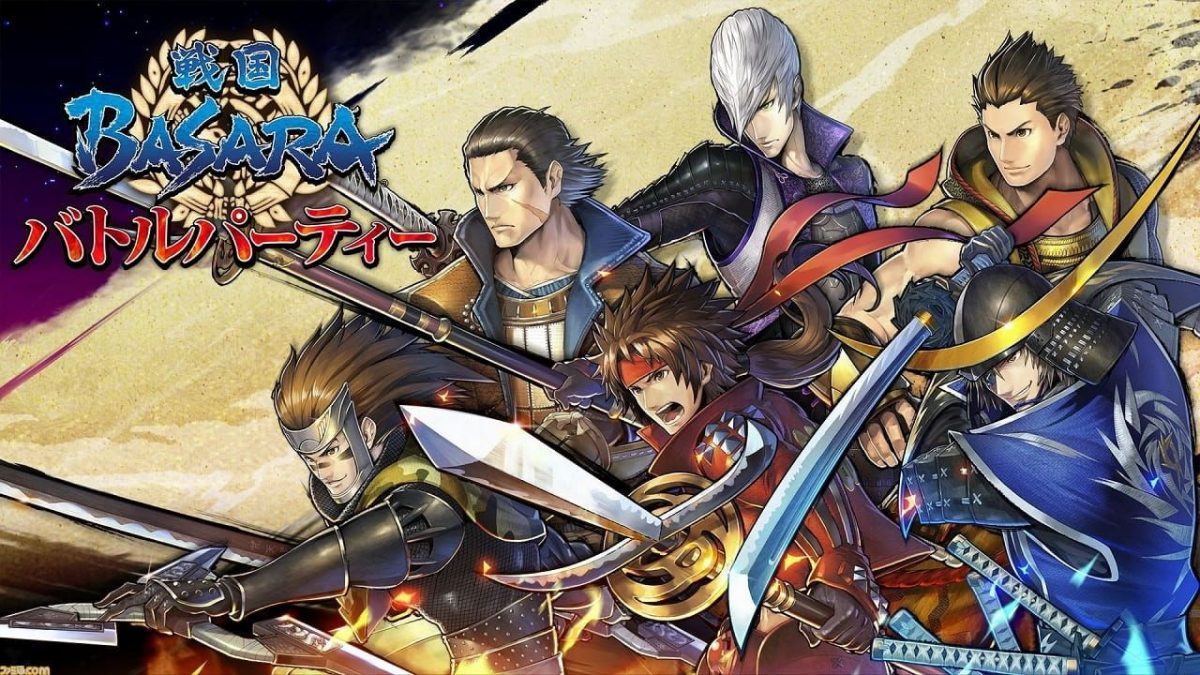Sengoku Basara 4 Updates