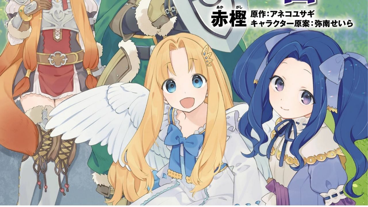 A Day in the Life of a Shield Hero Spinoff Manga Concludes! cover