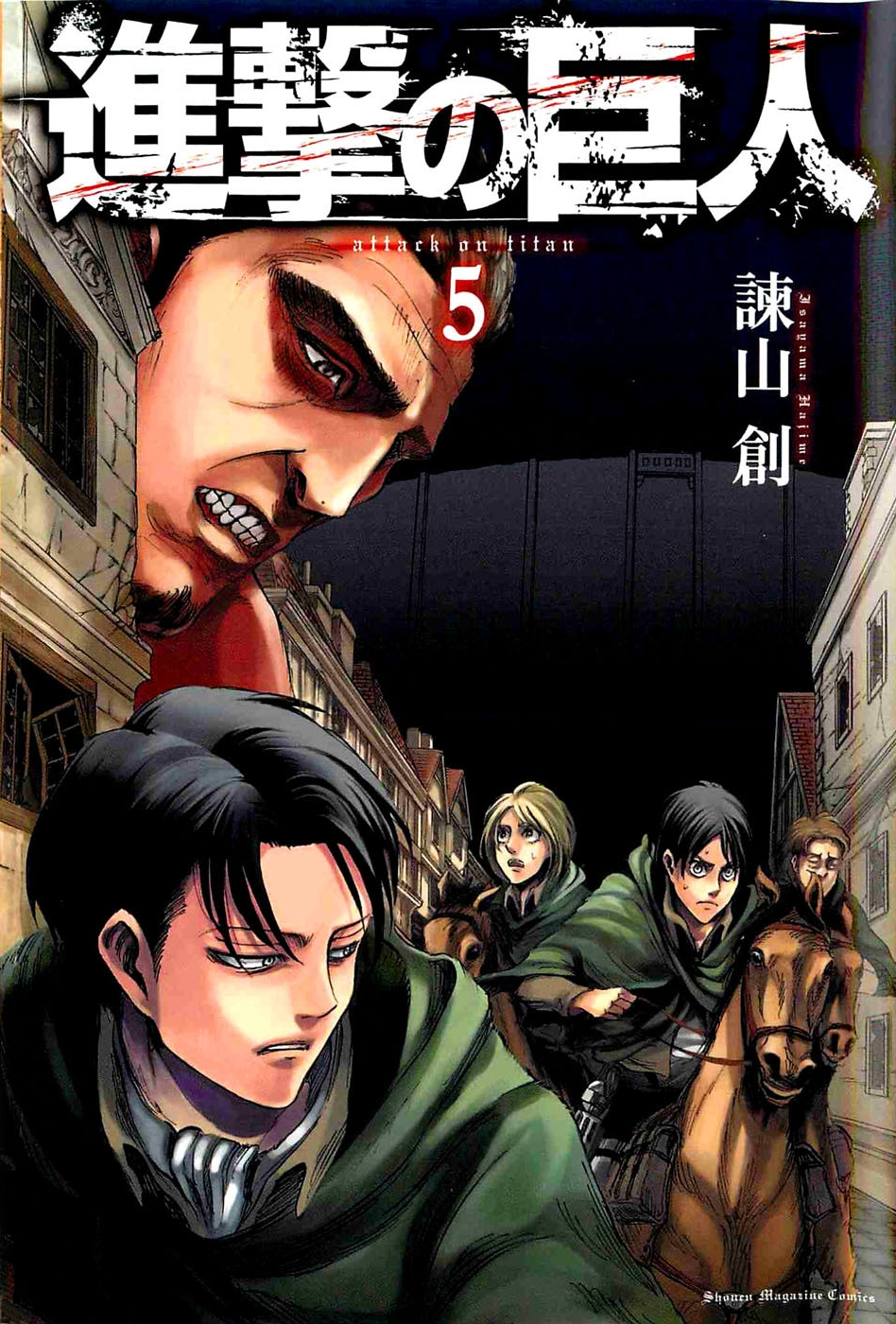 Attack on Titan Chapter 134